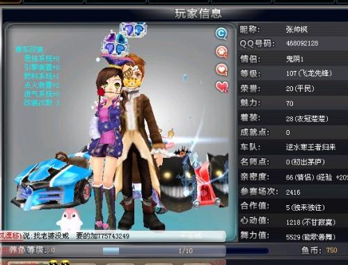 上海上港和 上海上港和